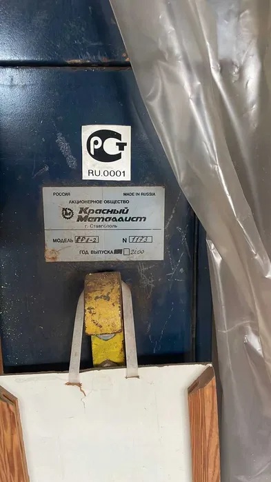 Станок рейсмусовый СР 8-2