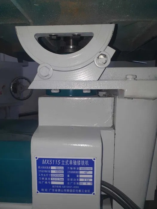 Станок фрезерный МХ 5115