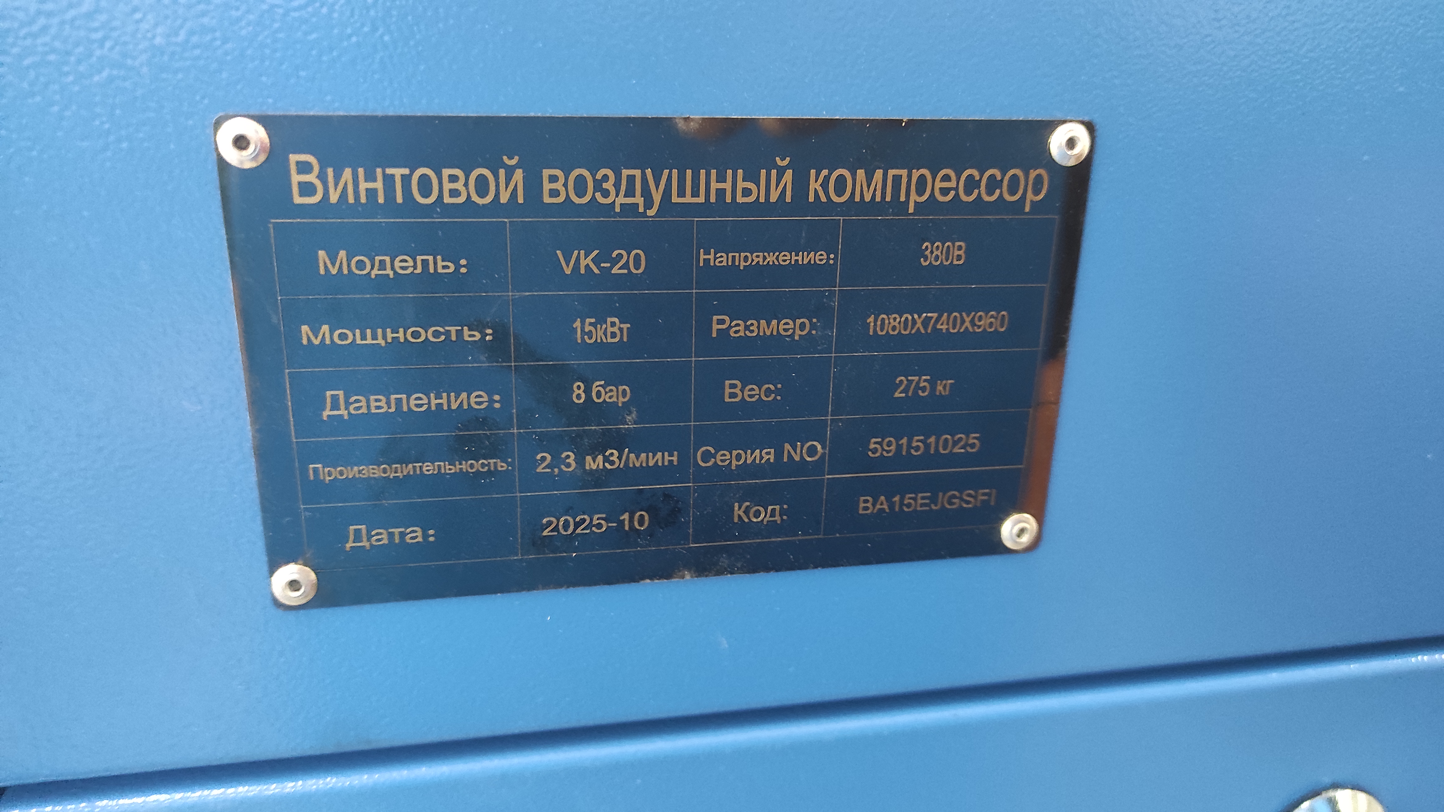 Компрессор Hollis VK-20