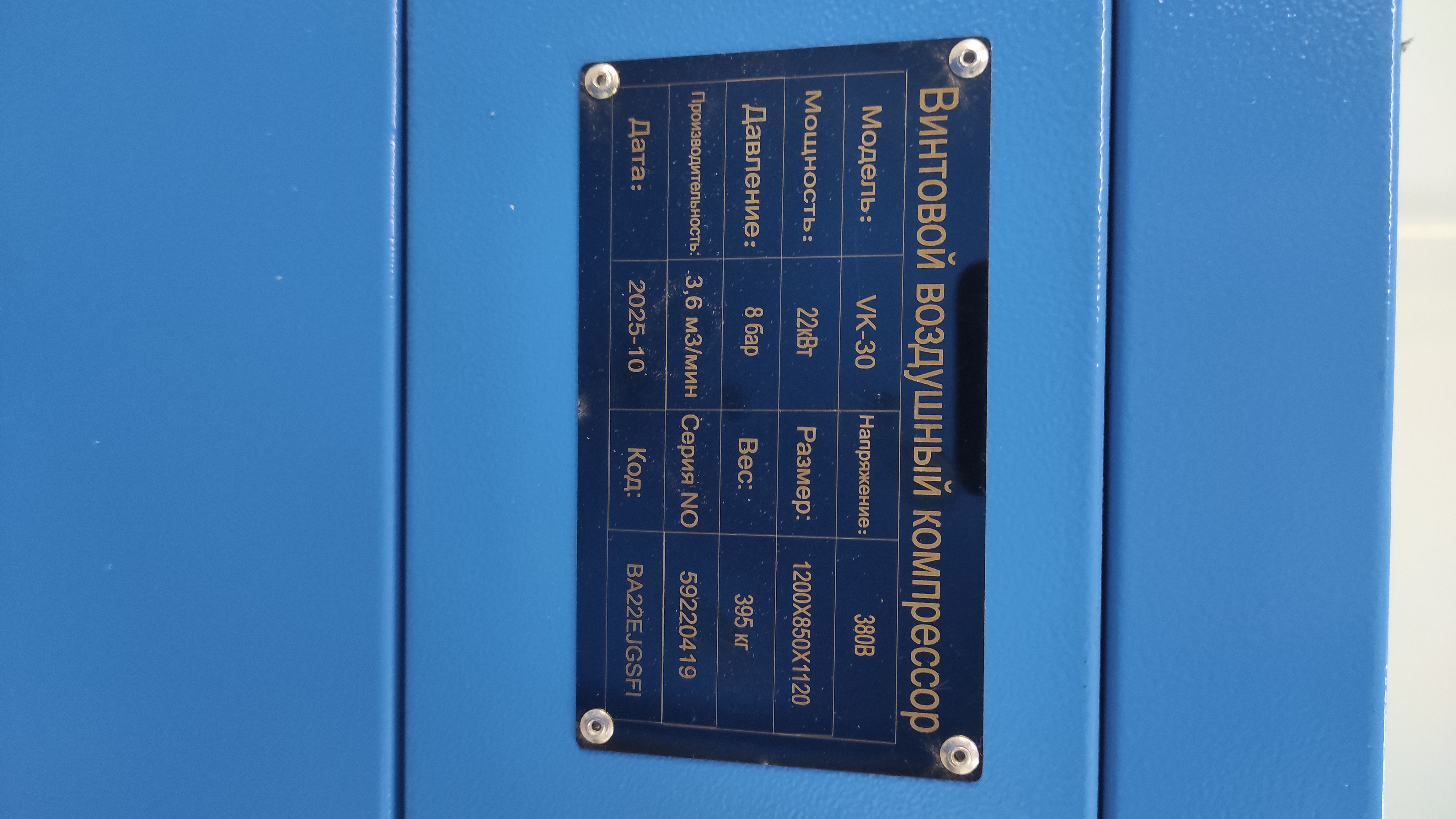 Компрессор Hollis VK-30