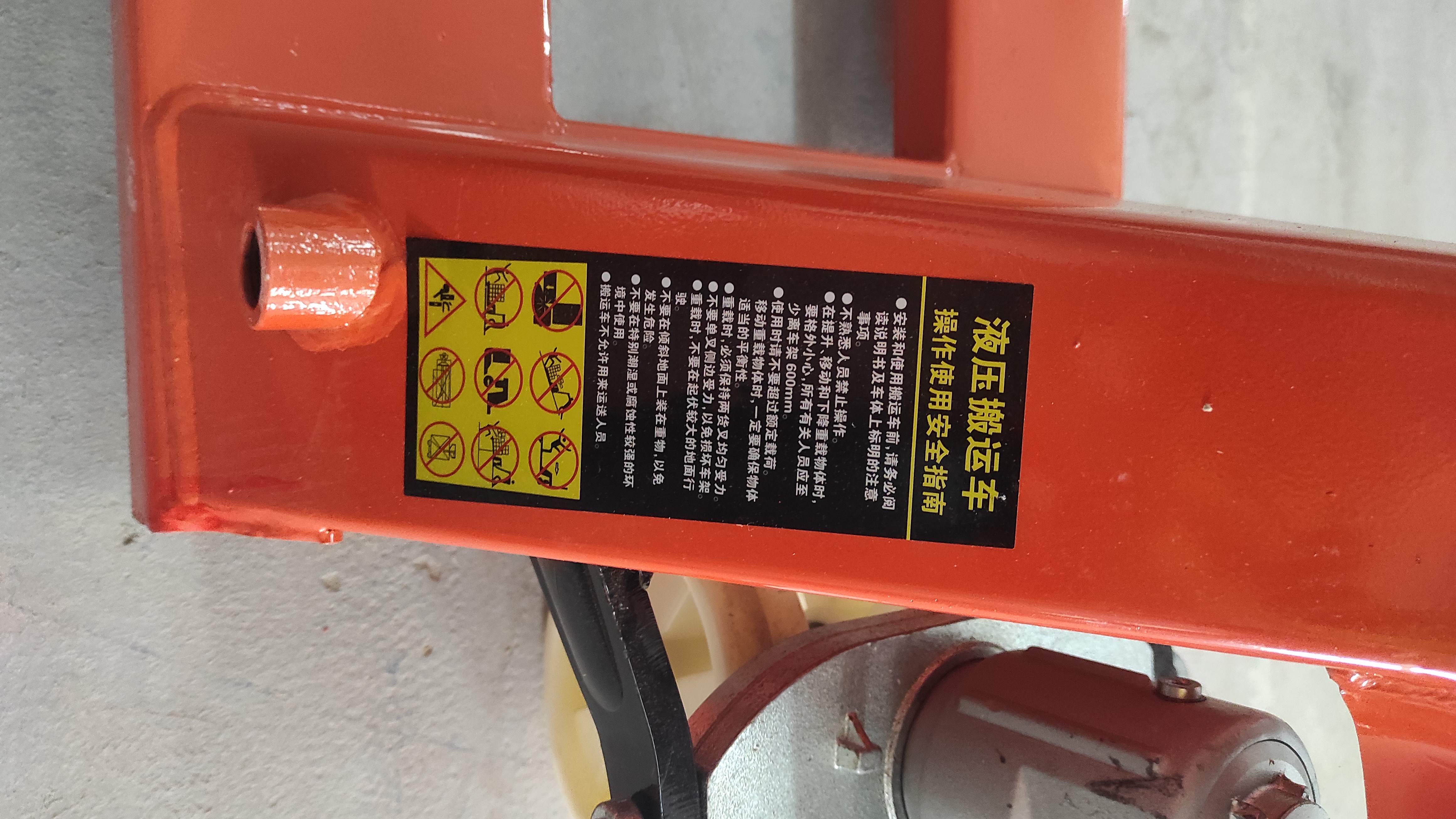 Гидравлическая тележка (рохля) 3т