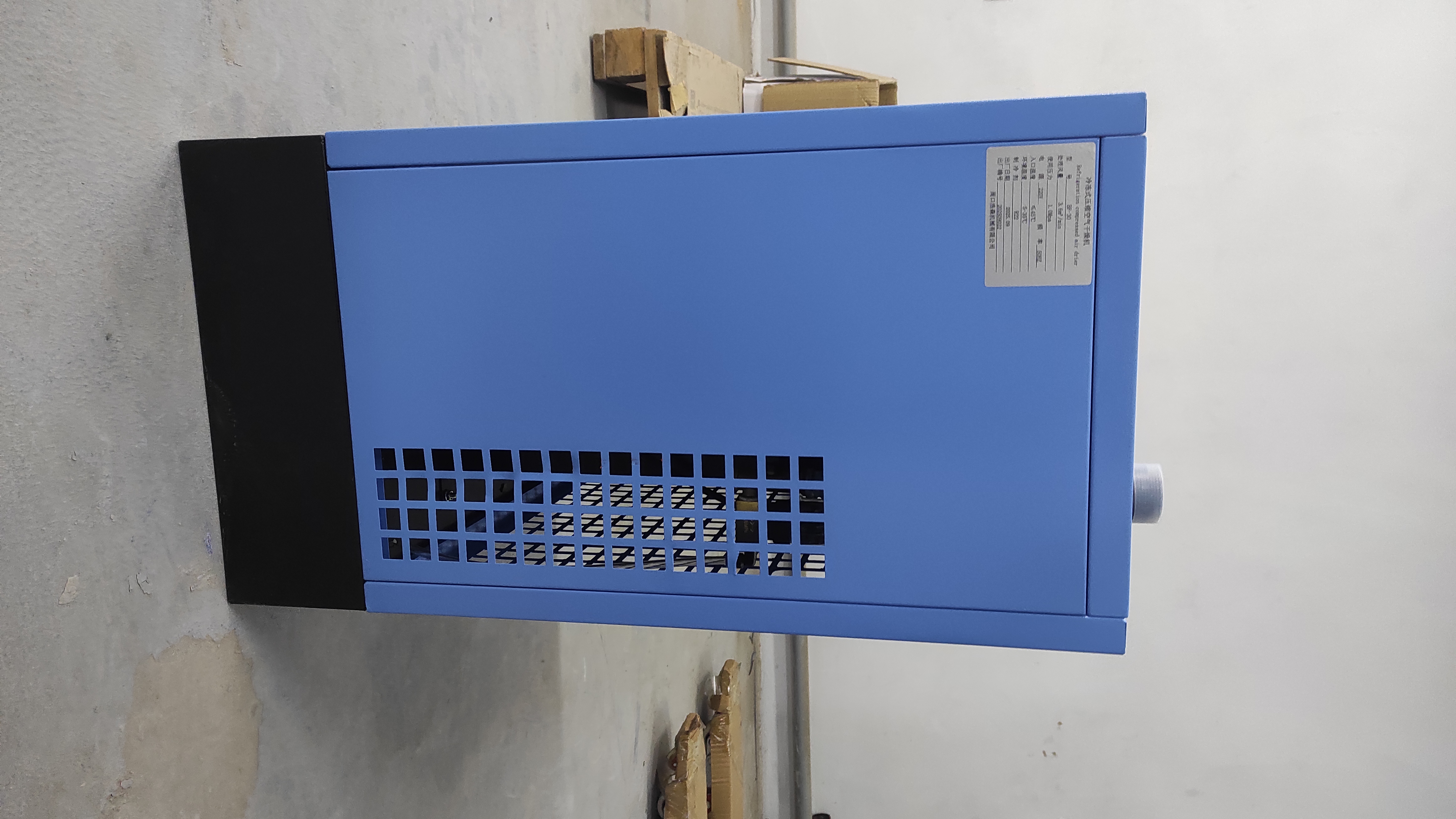 Осушитель BF-30