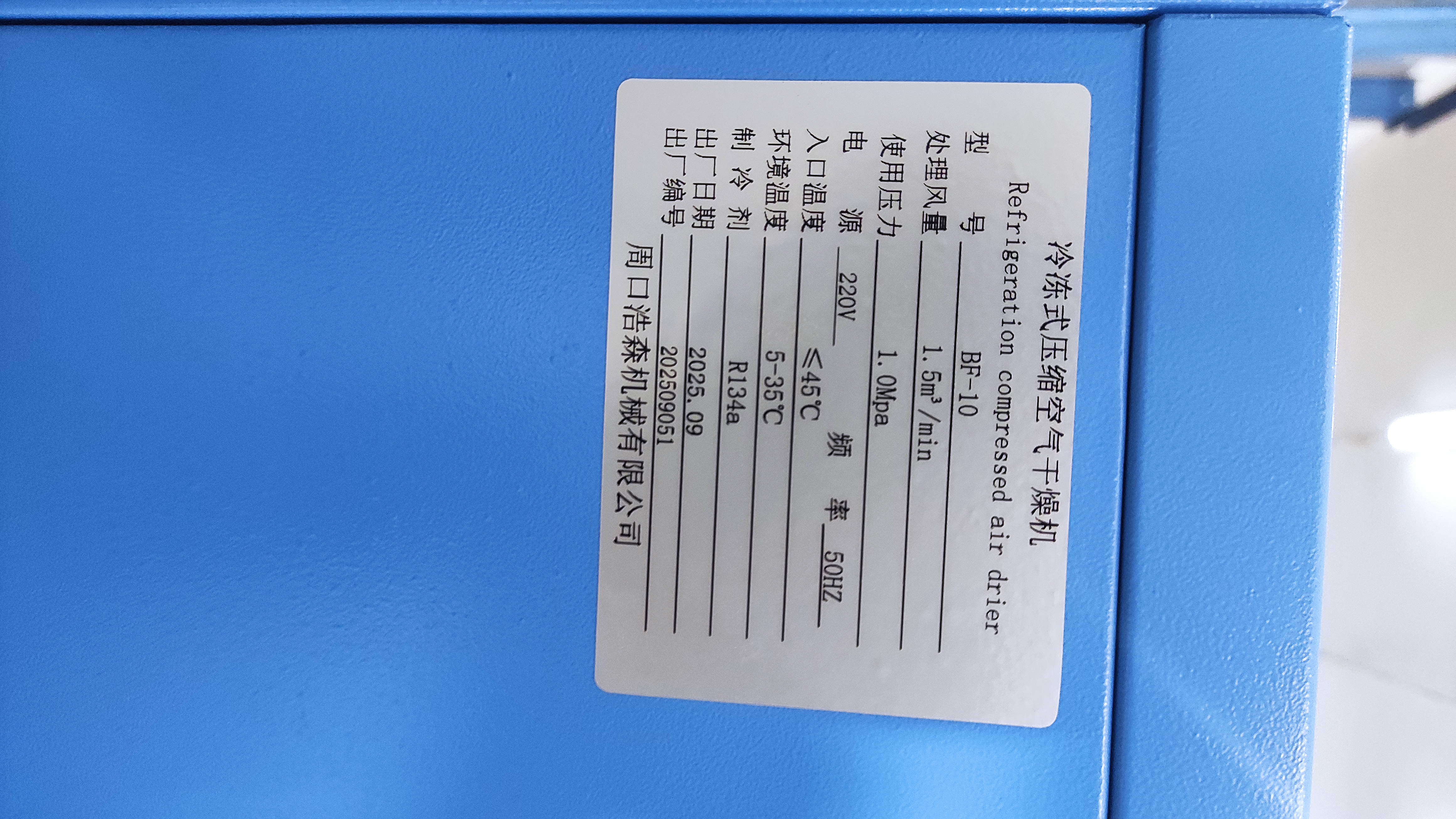 Комплект компрессор 7,5 кВт IP54 (+осушитель)