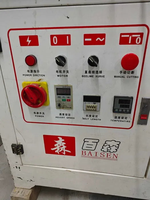 Станок криволинейный кромкооблицовочный Baisen