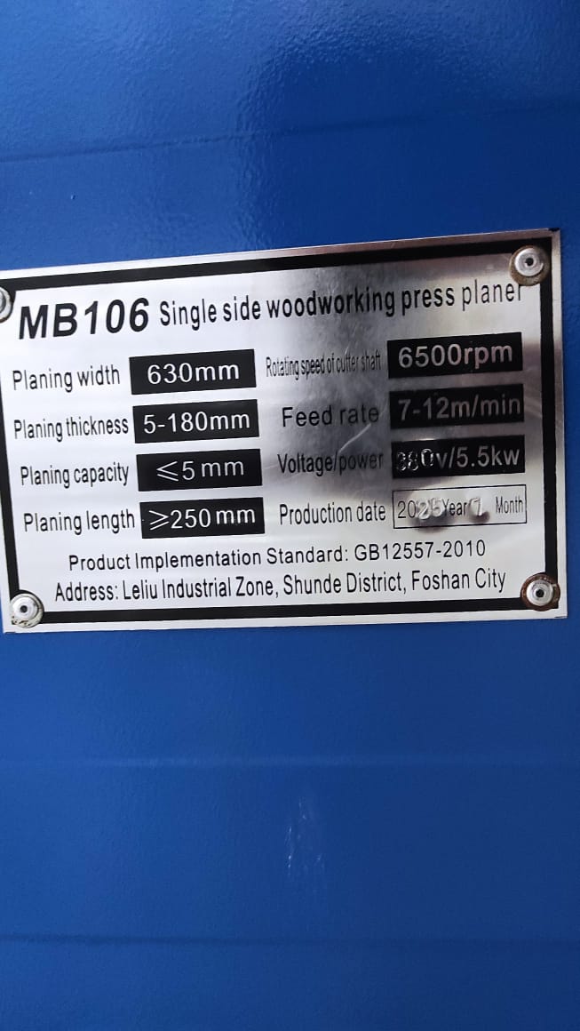 Cтанок рейсмусовый строгальный MB106 (Helical)