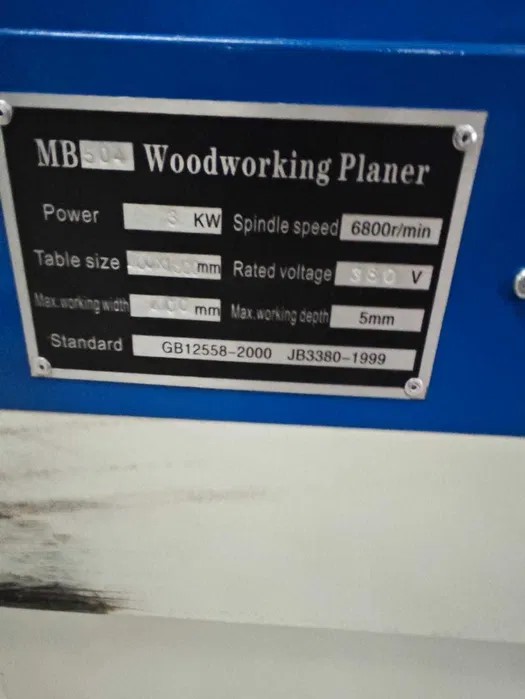 Станок фуговальный MB504 400х1800 мм