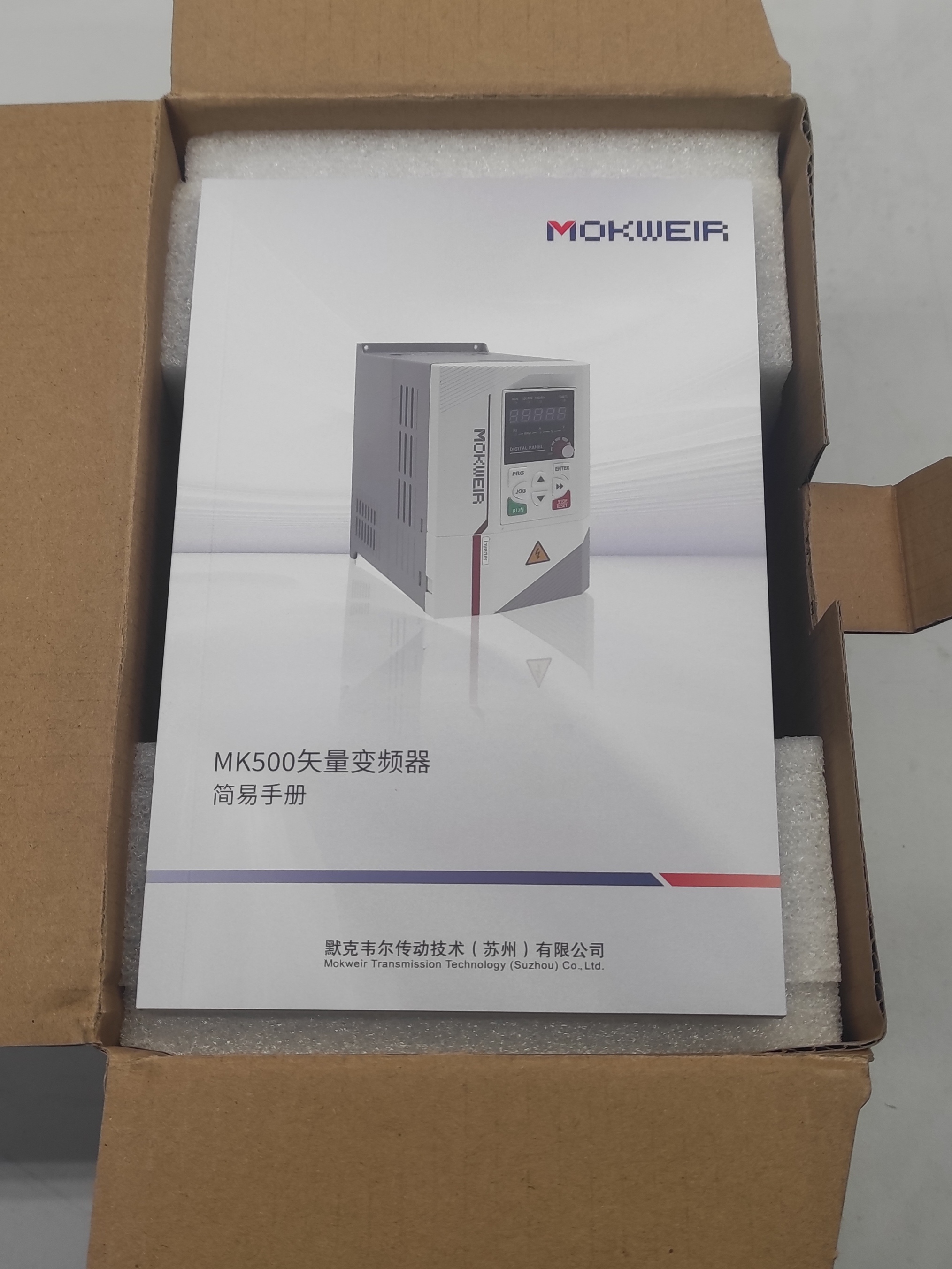 Инвертор Mokweir MK500-2S5.5. Частотный преобразователь (VFD)