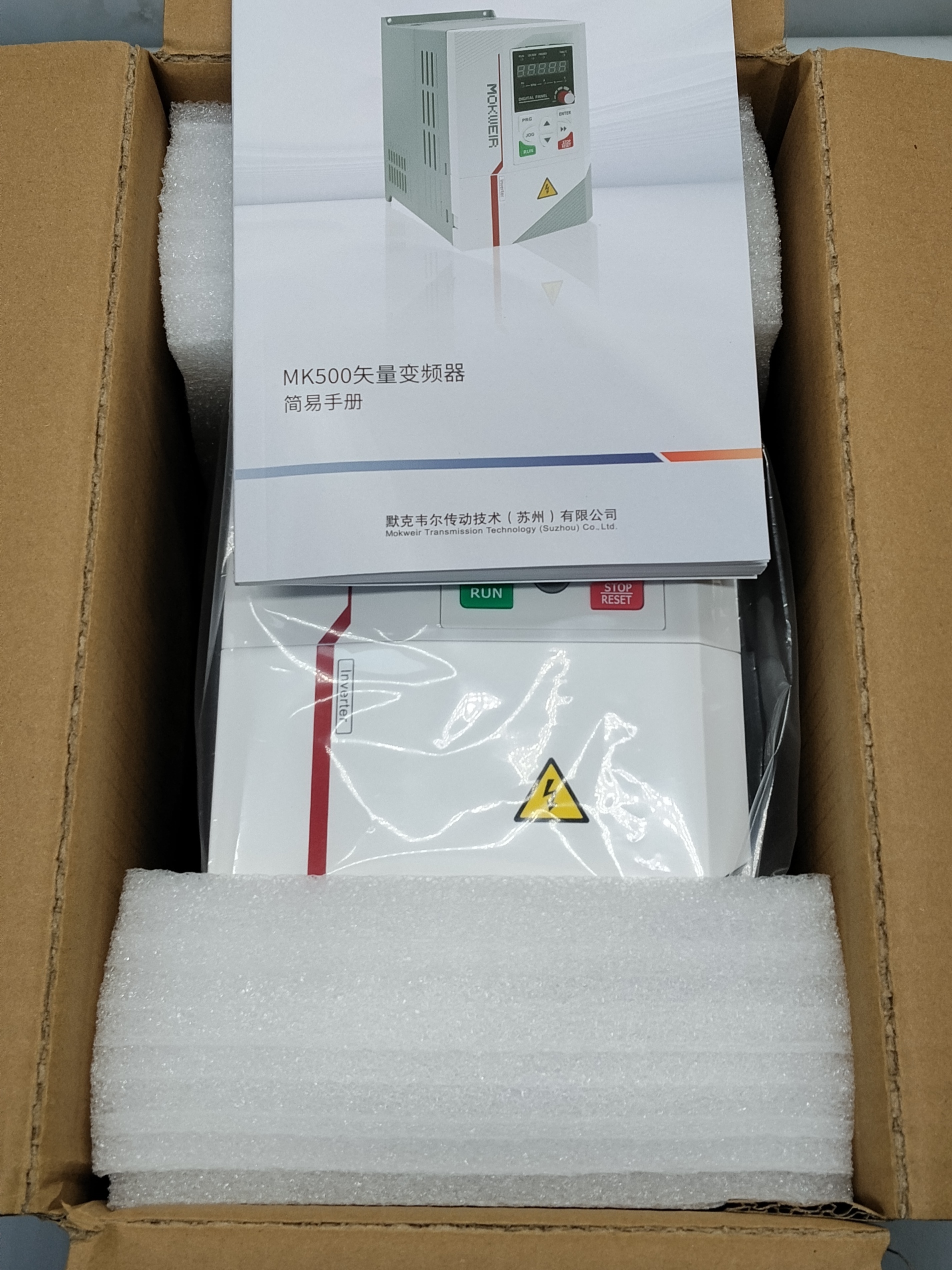 Инвертор Mokweir MK500-2S7.5. Частотный преобразователь (VFD)