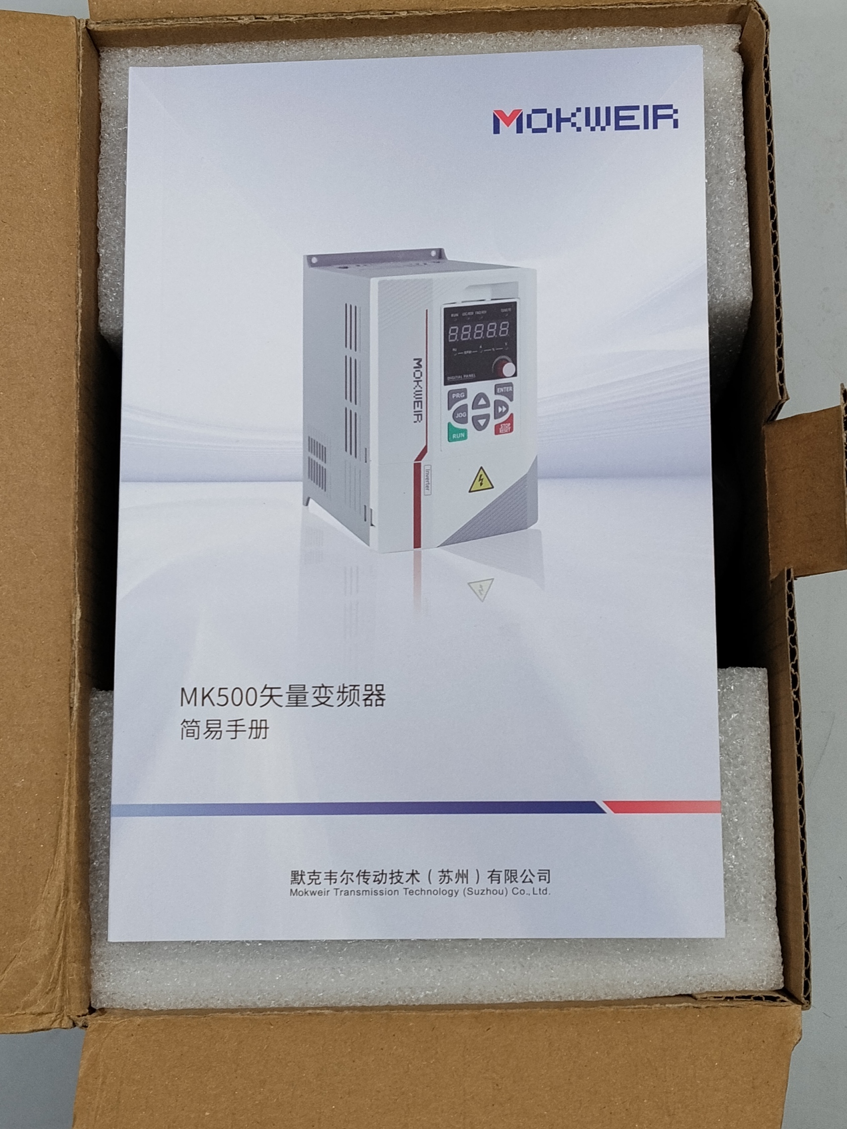 Инвертор Mokweir MK500-4T5.5. Частотный преобразователь (VFD)