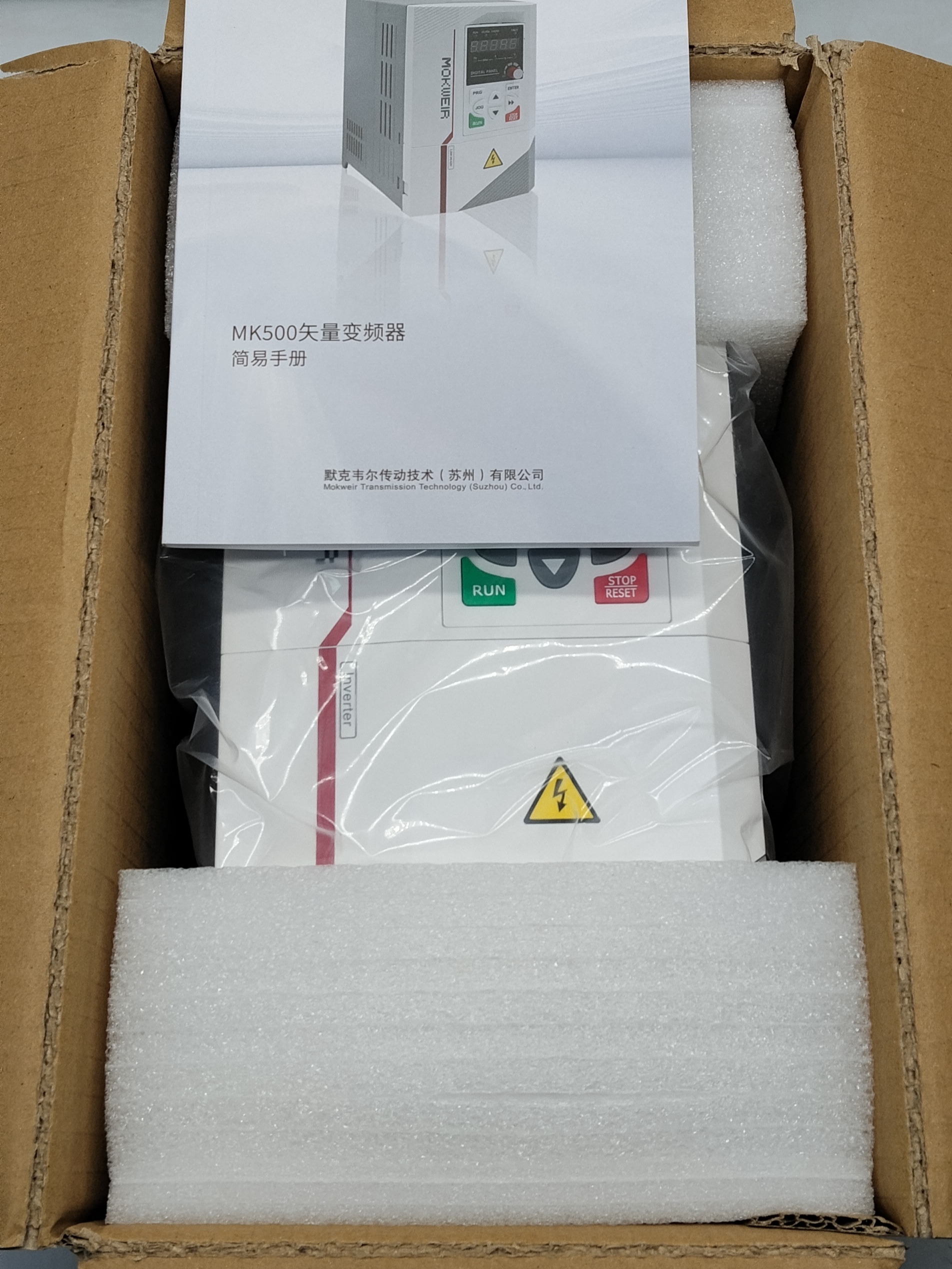 Инвертор Mokweir MK500-4T9.0. Частотный преобразователь (VFD)