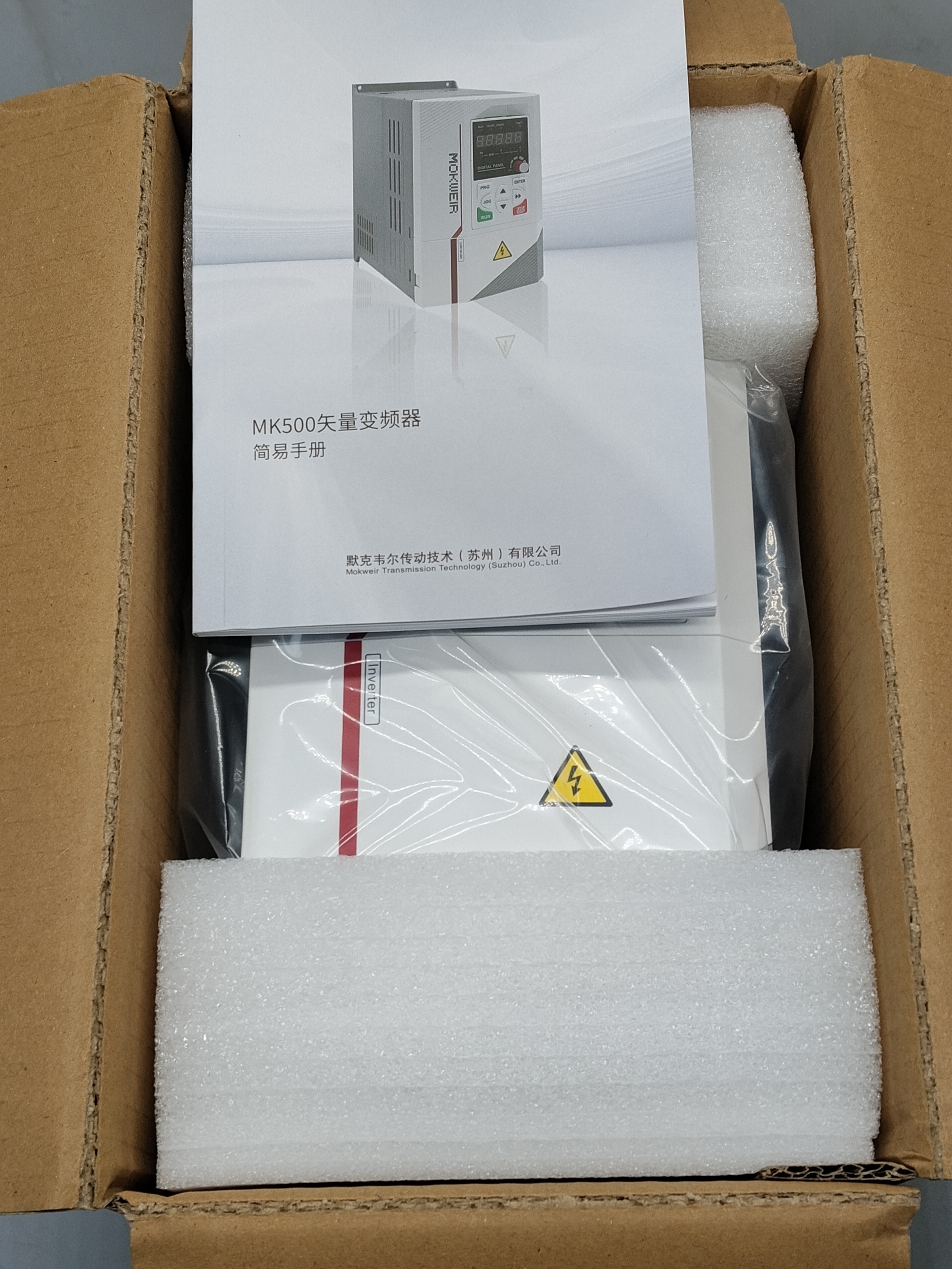 Инвертор Mokweir MK500-4T11.0. Частотный преобразователь (VFD)