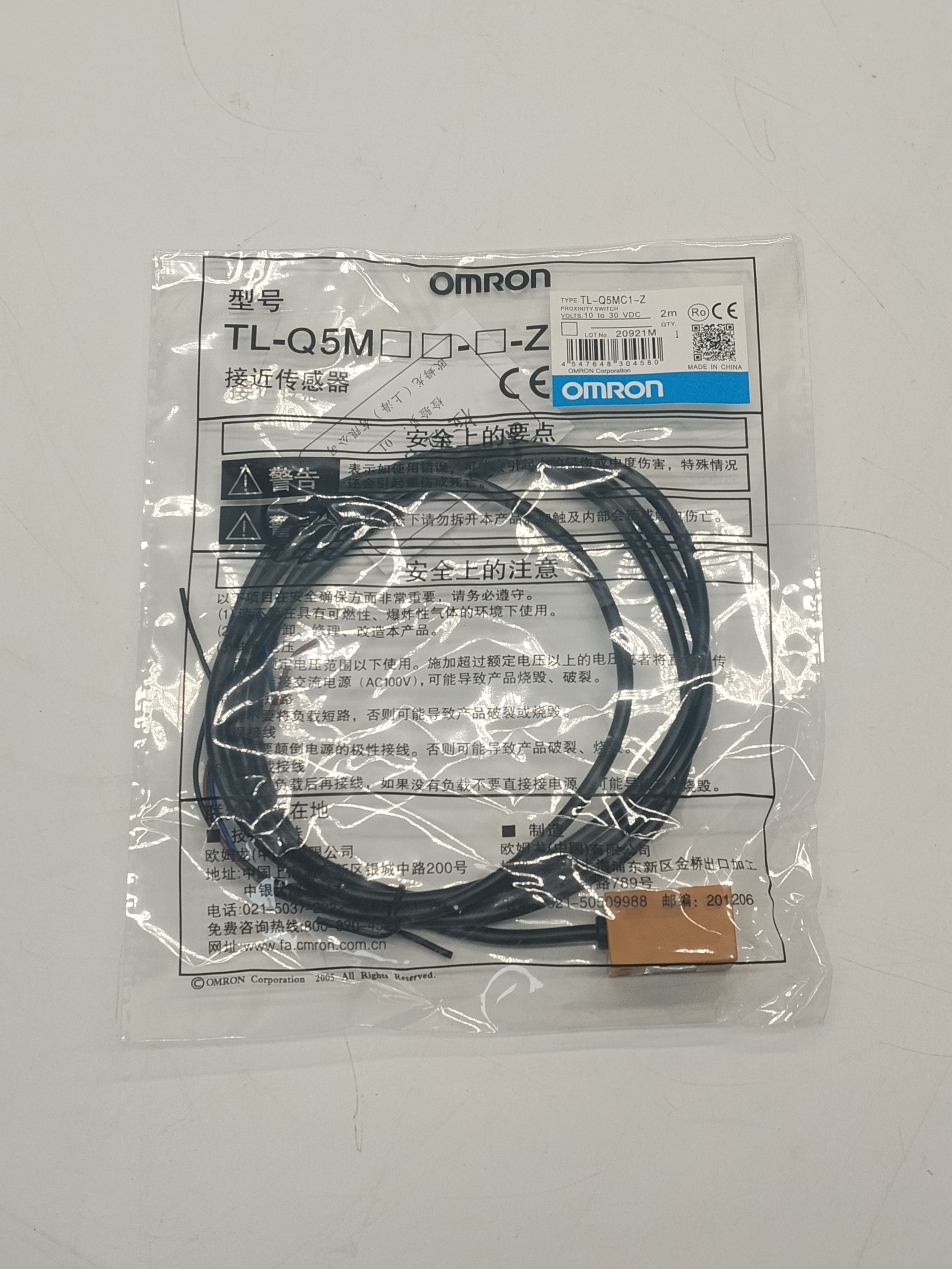 Концевой датчик приближения OMRON TL-Q5MC1-Z