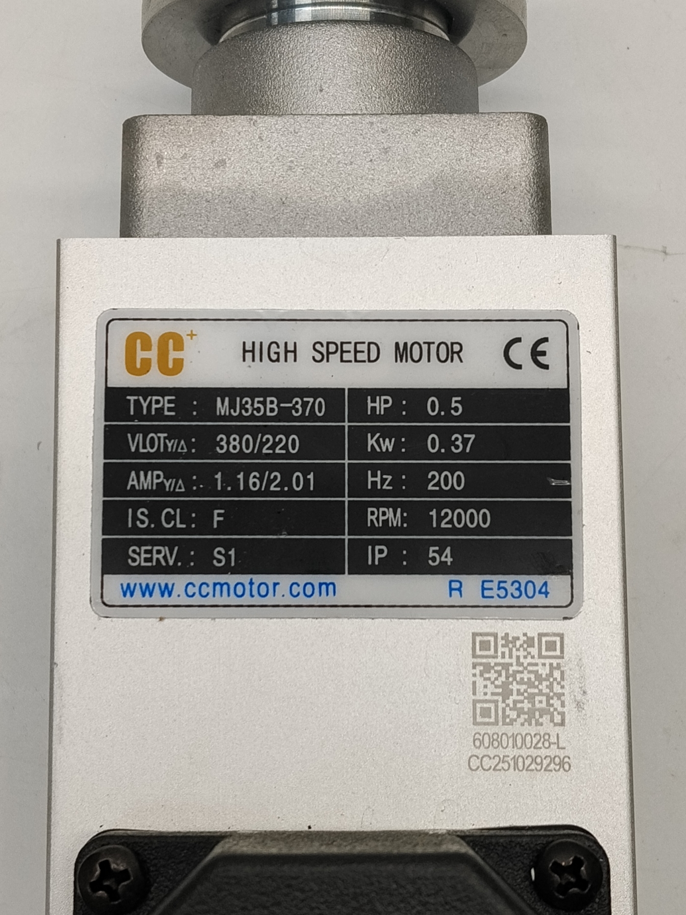 Двигатель узла торцовки MJ35B-370L