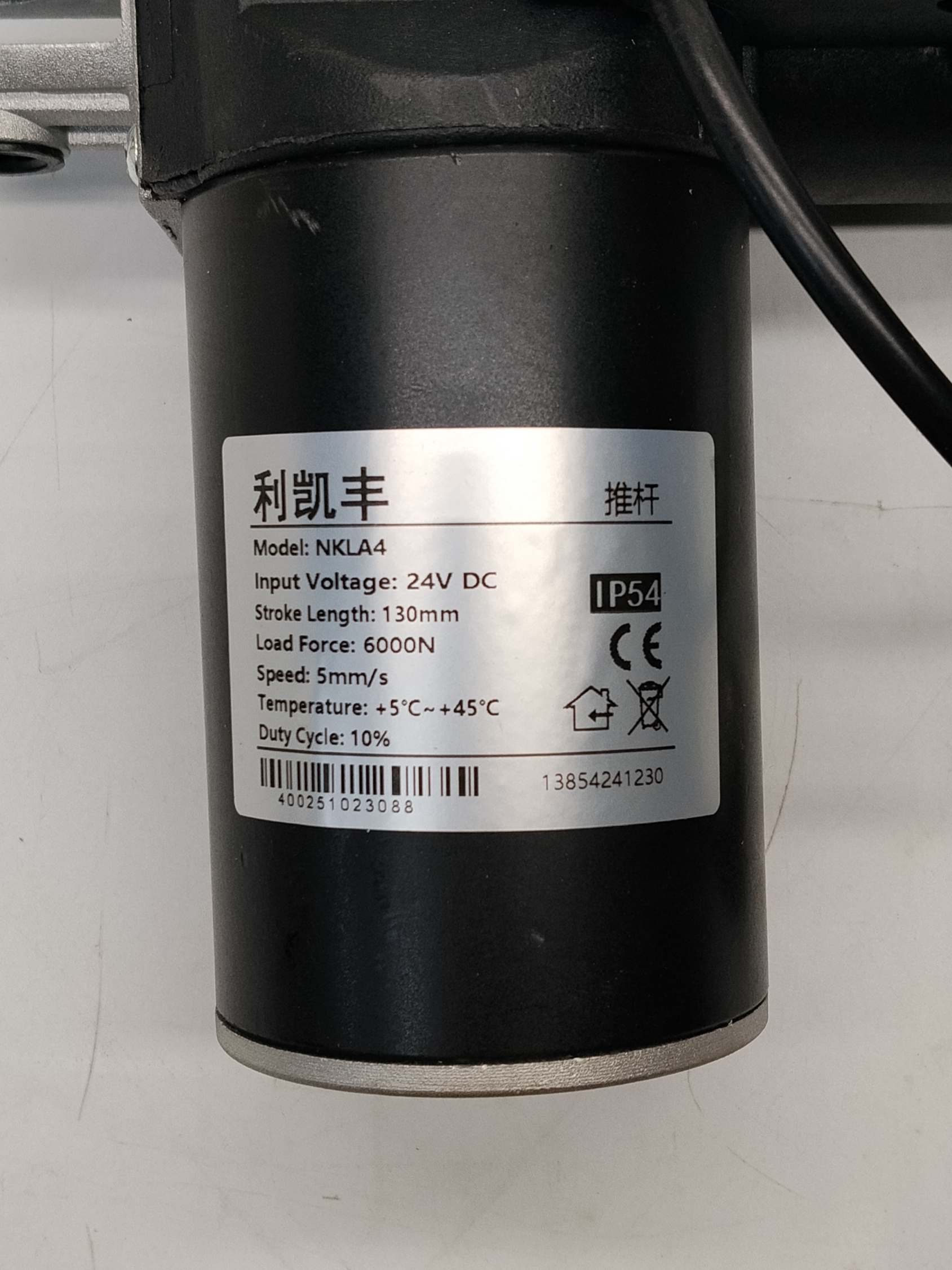 Электрический линейный привод (актуатор) EWELIFT NKLA4